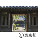 中野区立哲学堂