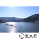 小河内ダム