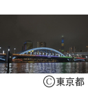 東京2020オリンピック100日前ライトアップ 駒形橋