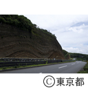 地層大切断面
