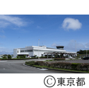 伊豆大島空港