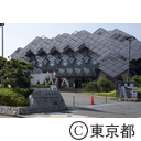 東京武道館