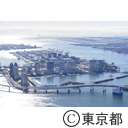 空撮 お台場