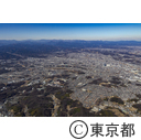 空撮 八王子北野台方面