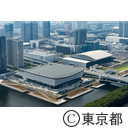 空撮 有明アリーナと有明体操競技場