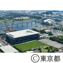 空撮 東京アクアティクスセンター