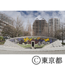 「東京空襲犠牲者を追悼し平和を祈念する碑」春花壇