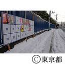 雪（江古田付近）