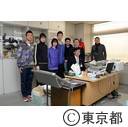 生活文化局局長室（中国来客）
