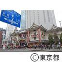 東京マラソン