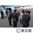 伊豆大島行幸啓