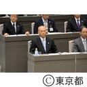 第一回東京都議会（中途議決）
