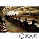 オリンピック・パラリンピック競技大会組織委員会理事会