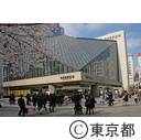 平成26年度東京都入都式