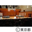 平成26年度東京都入都式