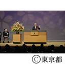 平成26年度首都大学東京入学式