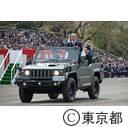 陸上自衛隊第一師団記念行事