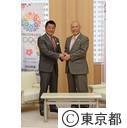 東京都体育協会新会長の表敬訪問