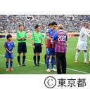 FC東京開幕戦（東京都知事花束贈呈セレモニー）