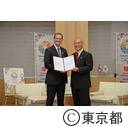 ベルリン市副市長表敬訪問