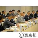 水素社会の実現に向けた東京戦略会議（第一回）