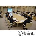 東京の総合的な交通政策のあり方検討会
