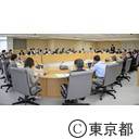 第23次東京都消費生活対策審議会