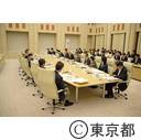 東京国際金融センター検討タスクフォース会議（第2回）