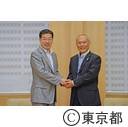山田京都府知事と舛添東京都知事の面談