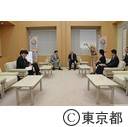 山田京都府知事と舛添東京都知事の面談