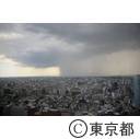 ゲリラ豪雨（雲）