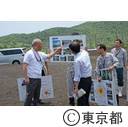 知事視察（三宅島：金曽沢堰堤）