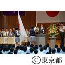 平成26年度全国高等学校総合体育大会結団式