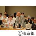 全国知事会議