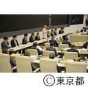 東京都防災会議