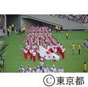 インターハイ（開会式）