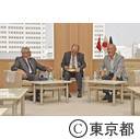 駐日トルコ大使表敬訪問