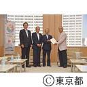 豊島区長の面会