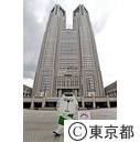 たまらんにゃ～（都民広場）