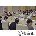 福祉先進都市東京に向けた懇談会
