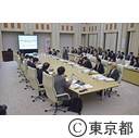 福祉先進都市東京に向けた懇談会
