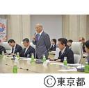 東京都資金管理・活用アドバイザリーボード