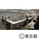 第58回東京都個人情報公開・個人情報保護審議会