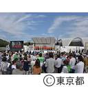 スポーツ博覧会2014