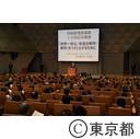 危機管理産業展2014 第10回記念講演