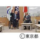 IPC会長表敬訪問