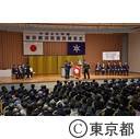 東京都消防褒賞贈呈式
