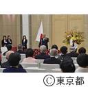 秋の勲章・褒章伝達式