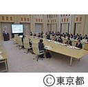 福祉先進都市東京に向けた懇談会