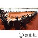 全国知事会議
